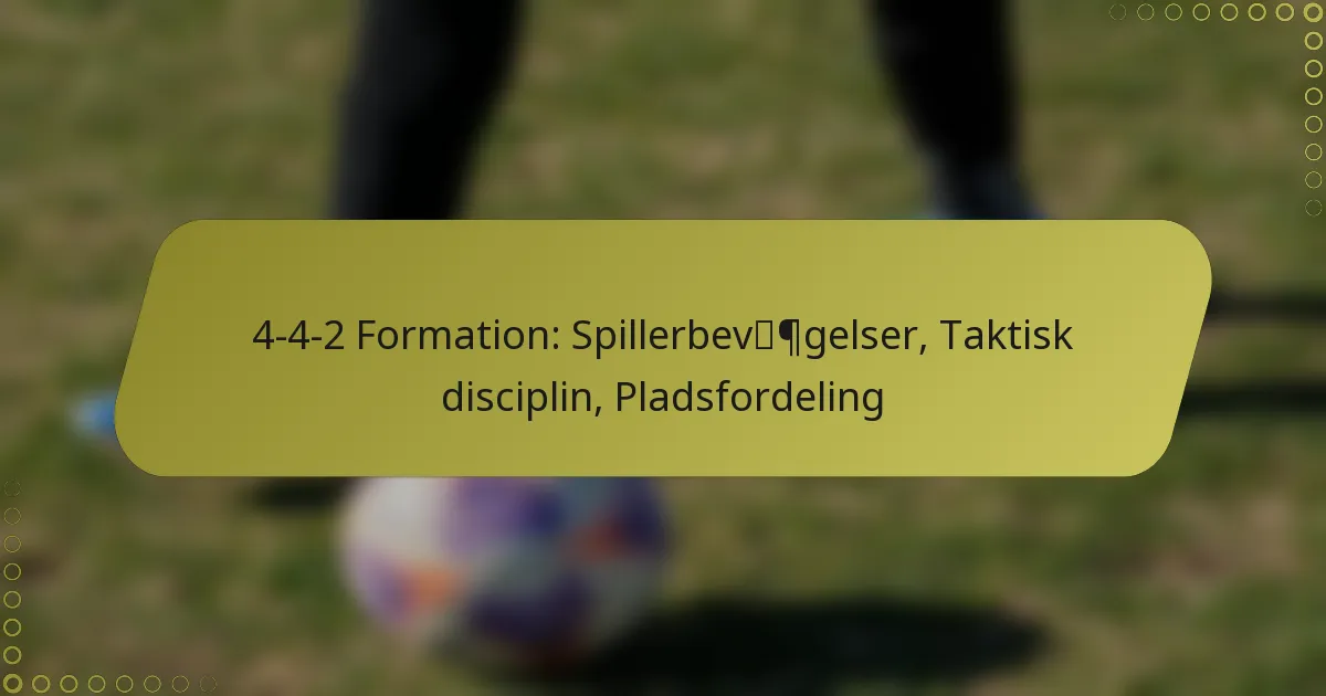 4-4-2 Formation: Spillerbevægelser, Taktisk disciplin, Pladsfordeling